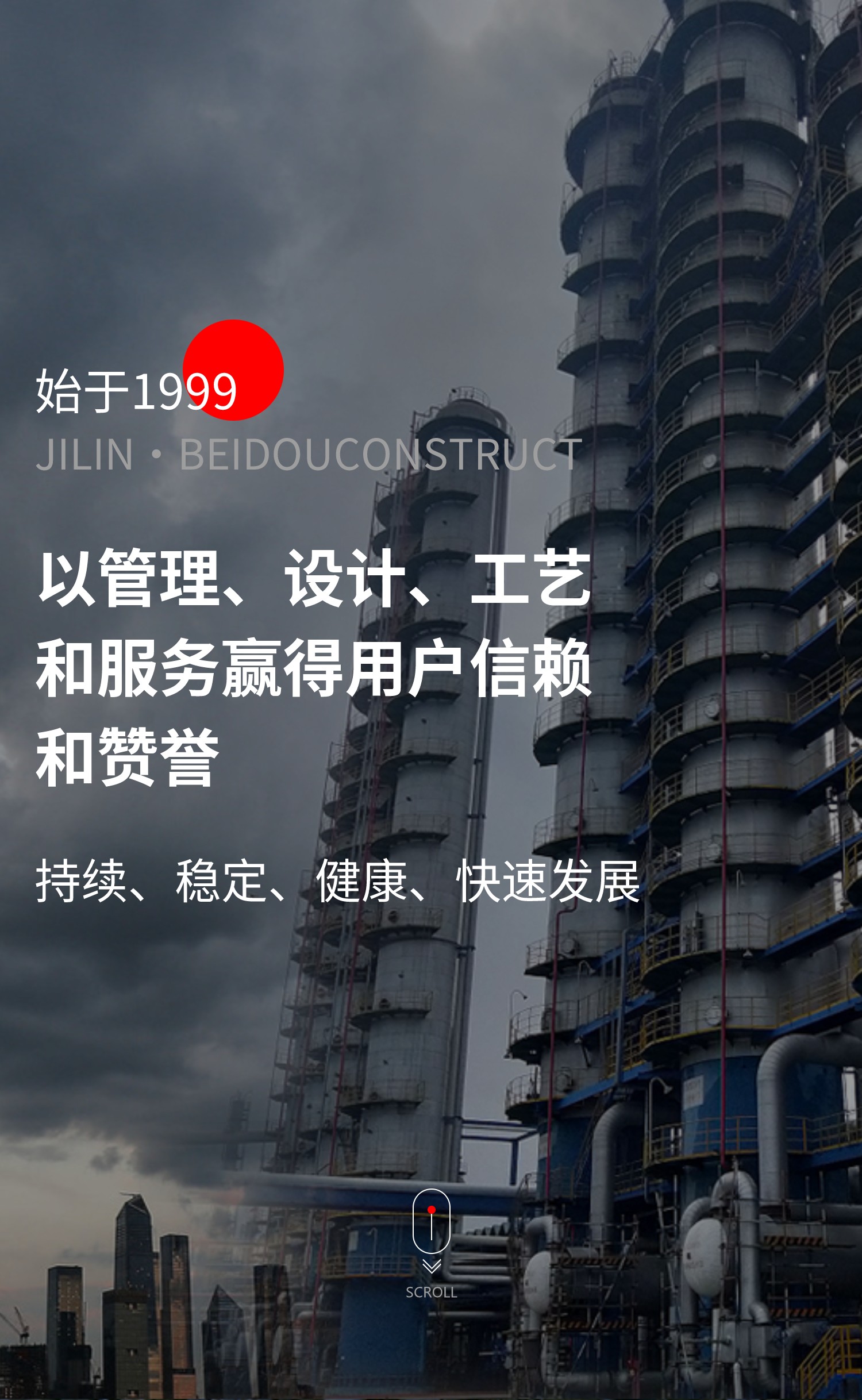 管理、設(shè)計(jì)、工藝、服務(wù)